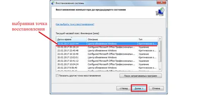 Nem munka része a billentyűzet a laptop, hogy mit és hogyan kell megjavítani - részletes útmutató