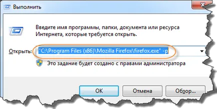 Ne fuss Mozilla Firefox