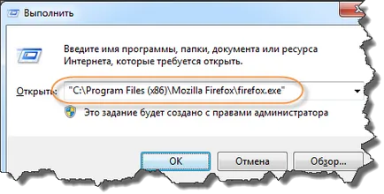Ne fuss Mozilla Firefox