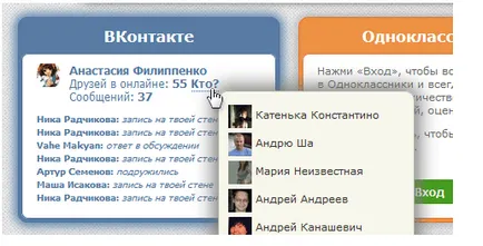 Láthatatlan a VC, hogyan kell tanulni, hogy kémkedjen szoftver, online módban