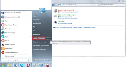 Nem munka része a billentyűzet a laptop, hogy mit és hogyan kell megjavítani - részletes útmutató