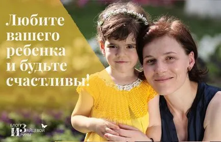 ördögfióka