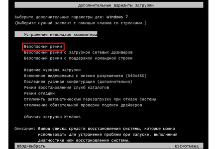 Nem munka része a billentyűzet a laptop, hogy mit és hogyan kell megjavítani - részletes útmutató