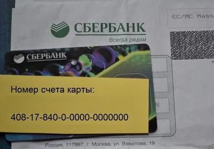 Number kártya számlák, hogyan találjuk meg a hitelkártya számla számát (számla) Number kártya számlák, hogyan találjuk meg a hitelkártya számla számát