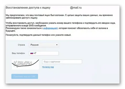 Ne nyissa ki az e-mail, mit kell tenni