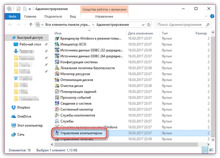 Nem határozza meg a külső meghajtó USB-n keresztül