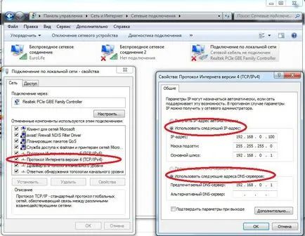 Internet nem működik Rostelecom az oka, és mit kell csinálni