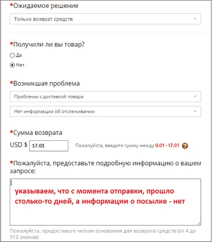 Nem követjük pálya aliekspress (lánctalpas) Nem követjük pálya aliekspress