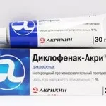 Fájdalomcsillapító köszvény, hogyan kell gyorsan enyhíti a fájdalmat (köszvény) Fájdalomcsillapító köszvény, hogyan kell gyorsan enyhíti a fájdalmat
