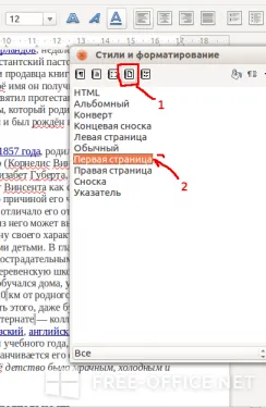 Terjedelmi adatok OpenOffice (oldal) Pagination OpenOffice