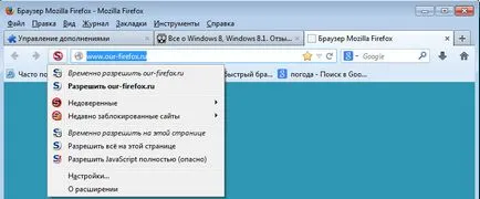 NoScript a firefox