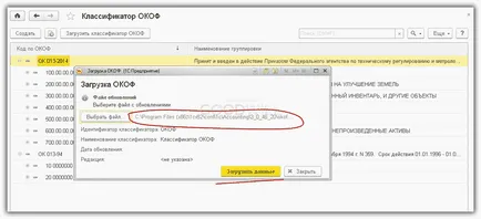 Új OKOF 1c 8