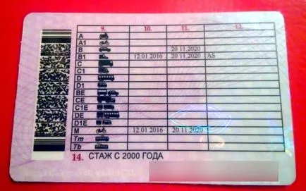 Szükség van a jogot a robogó akár 50, 100, 150 köbméter, hány éves kortól, és hogy hol milyen jogok szükségesek (szükség esetén) Szükség van a jogot a robogó akár 50, 100, 150 köbméter, hány éves kortól, és hogy hol milyen jogok szükségesek