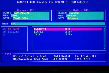 Muszáj, hogy frissítse a BIOS-frissítés programot