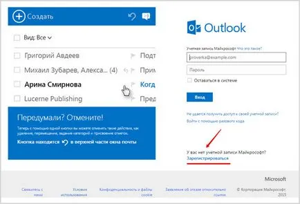 Új e-mail szolgáltatás a Microsoft