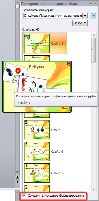 Hogyan adjunk egy diára