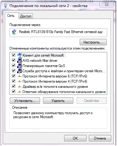 Hogyan adja meg a hálózat Hogyan adja meg a hálózat