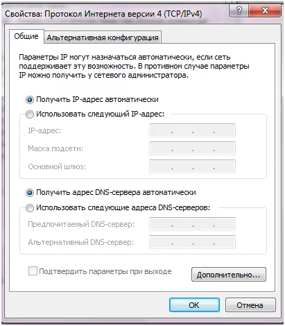 Hogyan adja meg a hálózat Hogyan adja meg a hálózat
