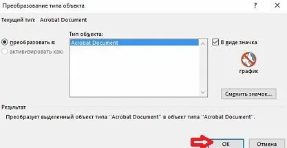 Hogyan kell befektetni dokumentuma Hogyan kell befektetni dokumentuma