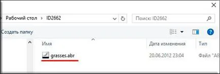 Hogyan kell betölteni a kefe Hogyan kell betölteni a kefe