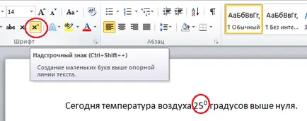 Hogyan tegye jelek az Ige Hogyan tegye jelek az Ige