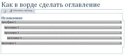 Hogyan lehet kinyomtatni a tartalmat Hogyan lehet kinyomtatni a tartalmat