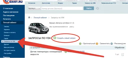 Hogyan rendeljünk autóalkatrészek