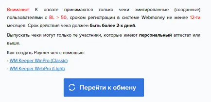 Mivel készpénz WebMoney Mivel készpénz WebMoney