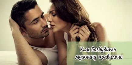 Hogyan gerjeszti az ember gyorsan Hogyan gerjeszti az ember gyorsan