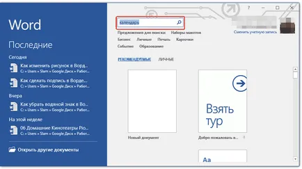Hogyan lehet kinyomtatni a naptári