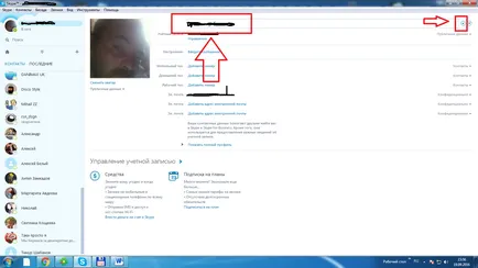 Hogyan adjon meg egy jelszót a Skype-on