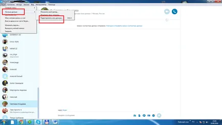 Hogyan adjon meg egy jelszót a Skype-on