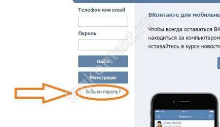 Lépjen kapcsolatba velünk, hogyan megy, ha megtagadja a hozzáférést Lépjen kapcsolatba velünk, hogyan megy, ha megtagadja a hozzáférést