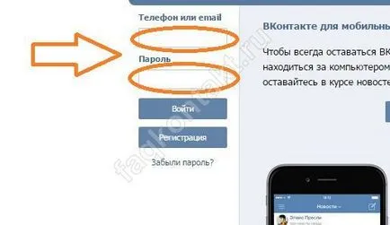 Lépjen kapcsolatba velünk, hogyan megy, ha megtagadja a hozzáférést Lépjen kapcsolatba velünk, hogyan megy, ha megtagadja a hozzáférést