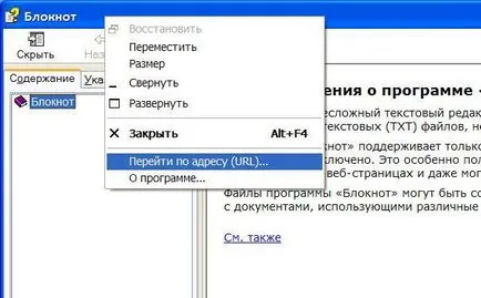 Hogyan megy a böngésző nem Hogyan megy a böngésző nem