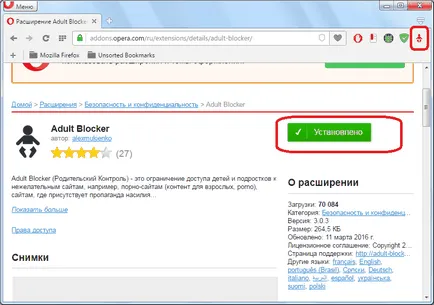 Hogyan blokkolja a helyszín opera