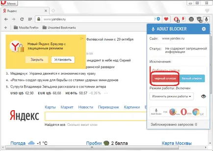 Hogyan blokkolja a helyszín opera