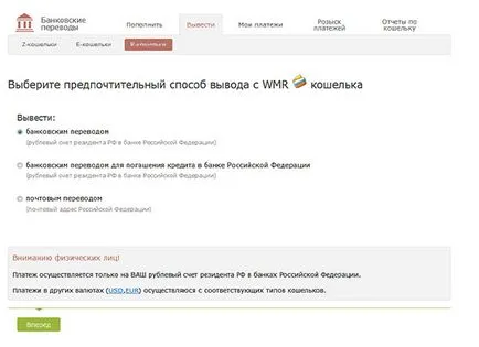 Mivel készpénz WebMoney