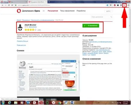 Hogyan blokkolja a helyszín opera