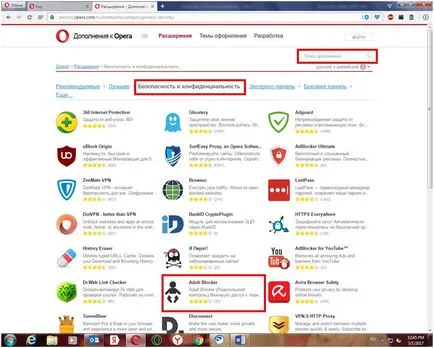 Hogyan blokkolja a helyszín opera