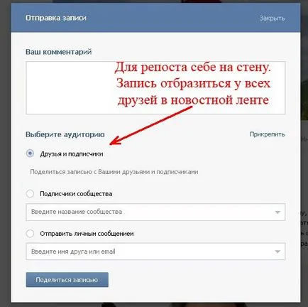 Mivel a fal érintkező ismerősnek Mivel a fal érintkező ismerősnek