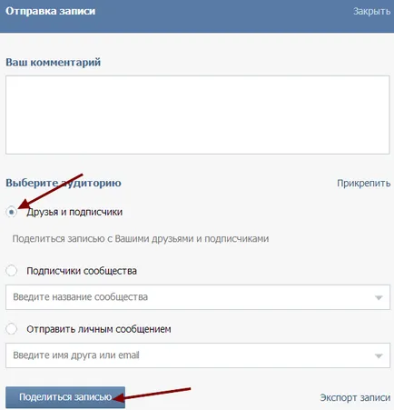 Mivel a fal érintkező ismerősnek Mivel a fal érintkező ismerősnek