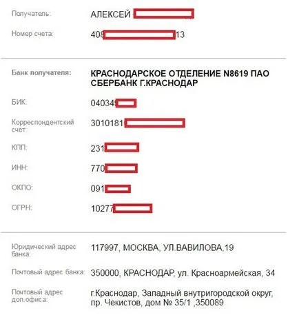 Hogyan, hogy a részleteket a kártya Takarékpénztár