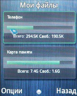 Áttekintés gsm telefon fly OD1