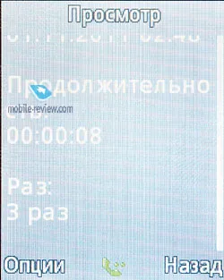 Áttekintés gsm telefon fly OD1