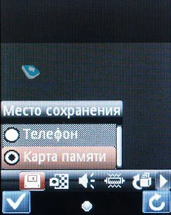 Áttekintés gsm telefon fly OD1