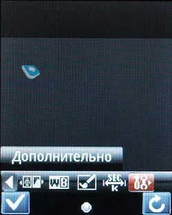 Áttekintés gsm telefon fly OD1