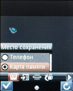 Áttekintés gsm telefon fly OD1