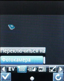 Áttekintés gsm telefon fly OD1
