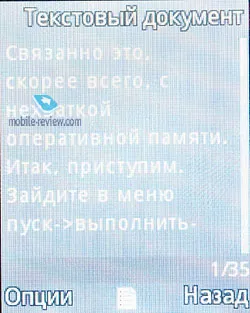 Áttekintés gsm telefon fly OD1